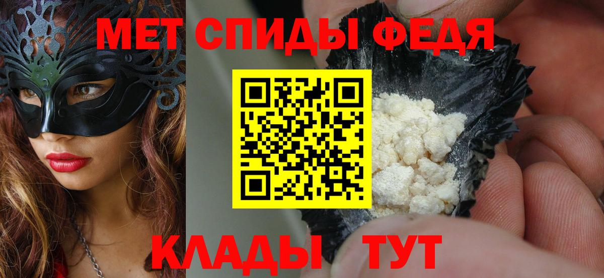 Амфетамин 98%  Amphetamine  Кинель  Вход с VPN 