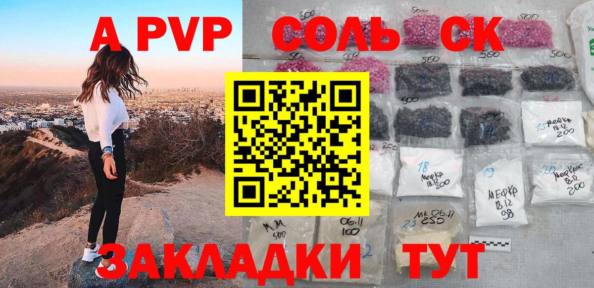 Alpha-PVP кристаллы  Вход с VPN  A-PVP  Кинель  A PVP крисы CK  Alpha-PVP VHQ 