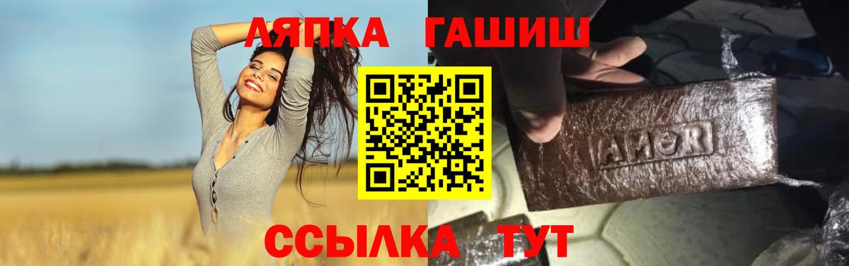 ГАШ 40% ТГК Кинель