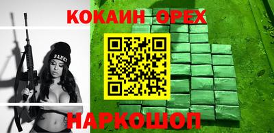 ALPHA-PVP Кимры