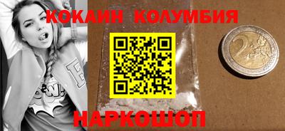 соль ск Кинель