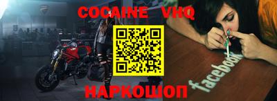 ALPHA-PVP Кимры