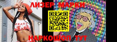 стафф Комсомольск-на-Амуре