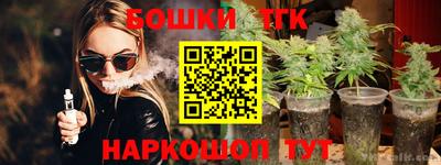 соль ск Кинель