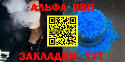 соль ск Кинель