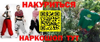 ALPHA-PVP Кимры