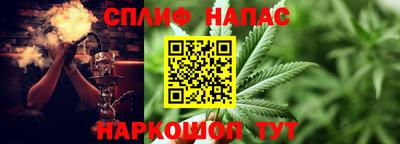 соль ск Кинель