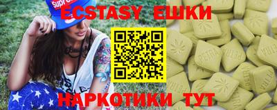 MDMA Premium VHQ Кингисепп