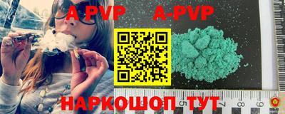 ALPHA-PVP Кимры