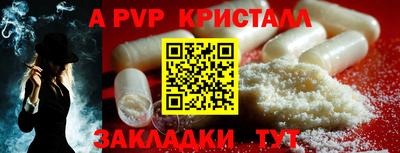 ALPHA-PVP Кимры