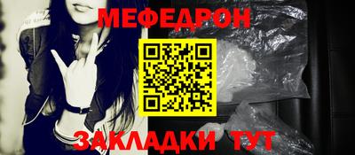 соль ск Кинель