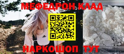 соль ск Кинель