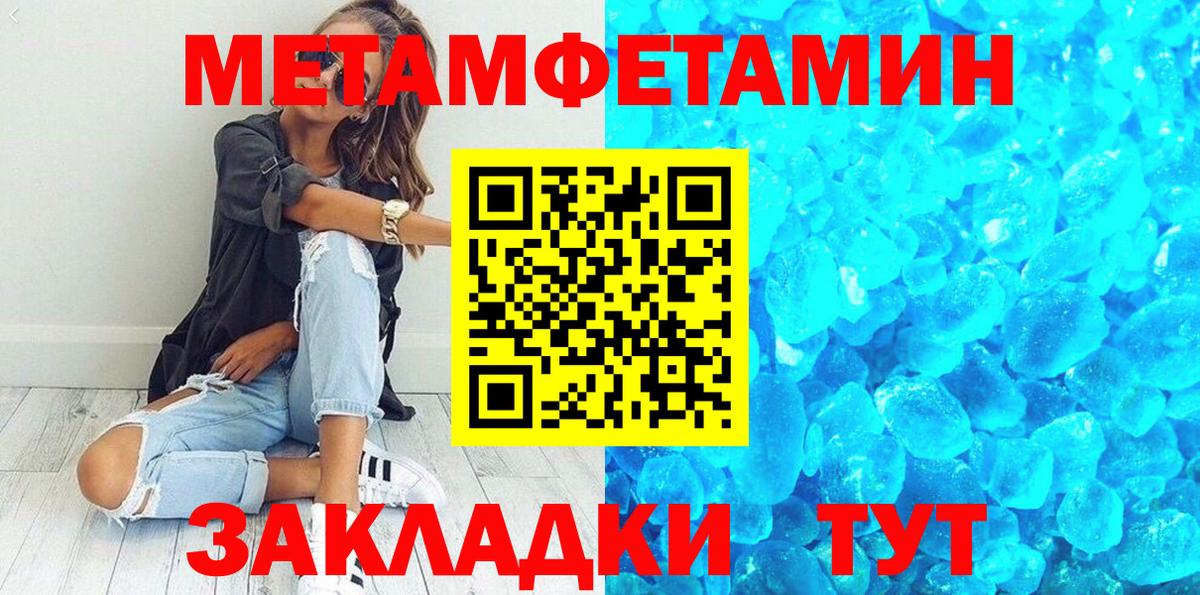 Кинель  Вход с VPN  APVP СОЛЬ   ГАШИШ  Меф кристаллы  Марихуана 