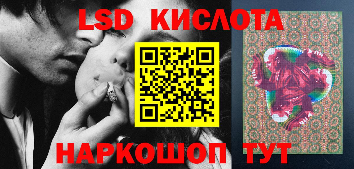 Марки NBOMe 1,5мг  Вход с VPN  купить закладку  Кинель 