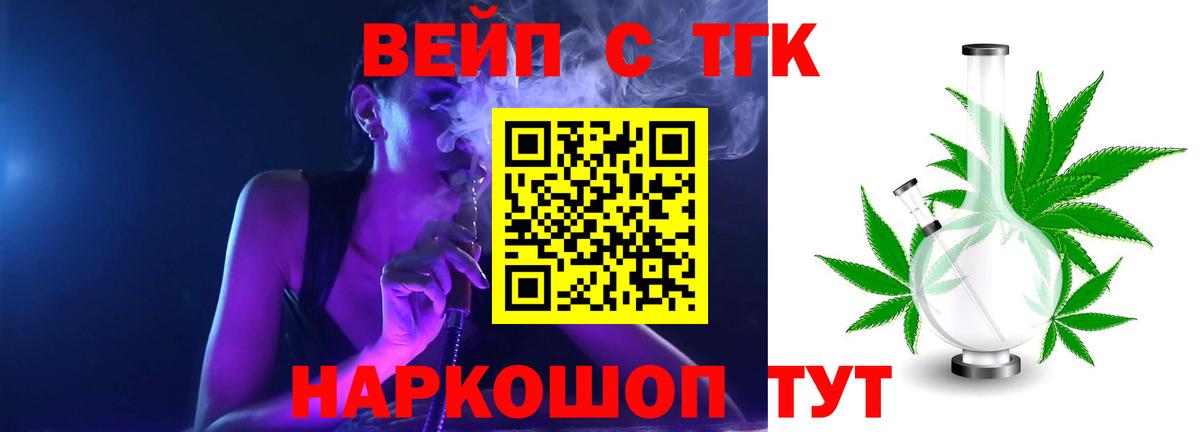Кинель  ТГК THC oil  купить закладку  Вход с VPN 