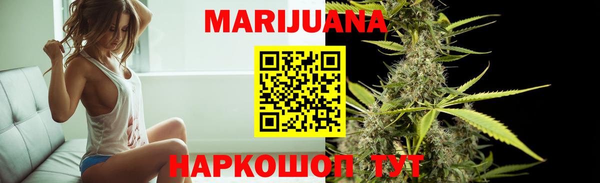 Марихуана THC 21%  Вход с VPN  Кинель  МАРИХУАНА марихуана  МАРИХУАНА семена 