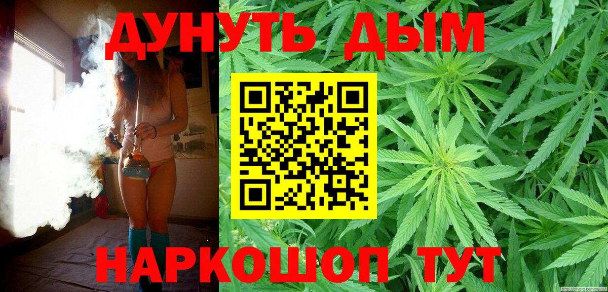 Каннабис гибрид Кинель